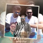 Zebra Mens Wear Thondi